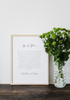 Be at Peace Prayer Print - St Francis de Sales Quote - Catholic Wall Art - Christian Poster Print - Inspirational Scripture Decor